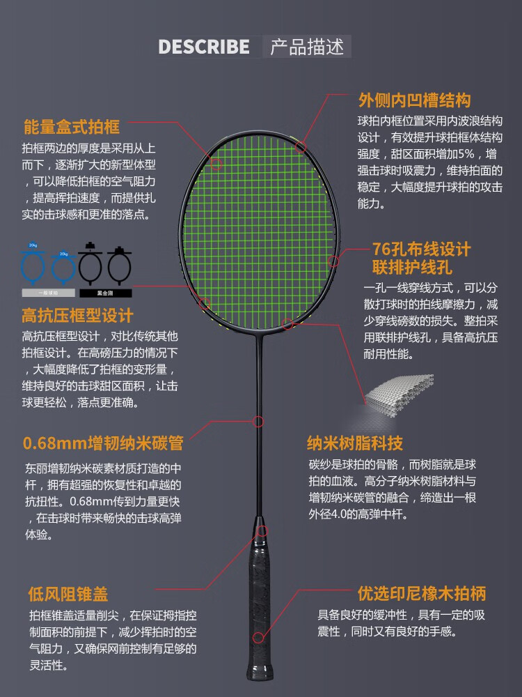 羽毛球拍一隼黑金刚二代小黑拍初学者羽毛球拍碳纤维羽毛球拍入门黑色