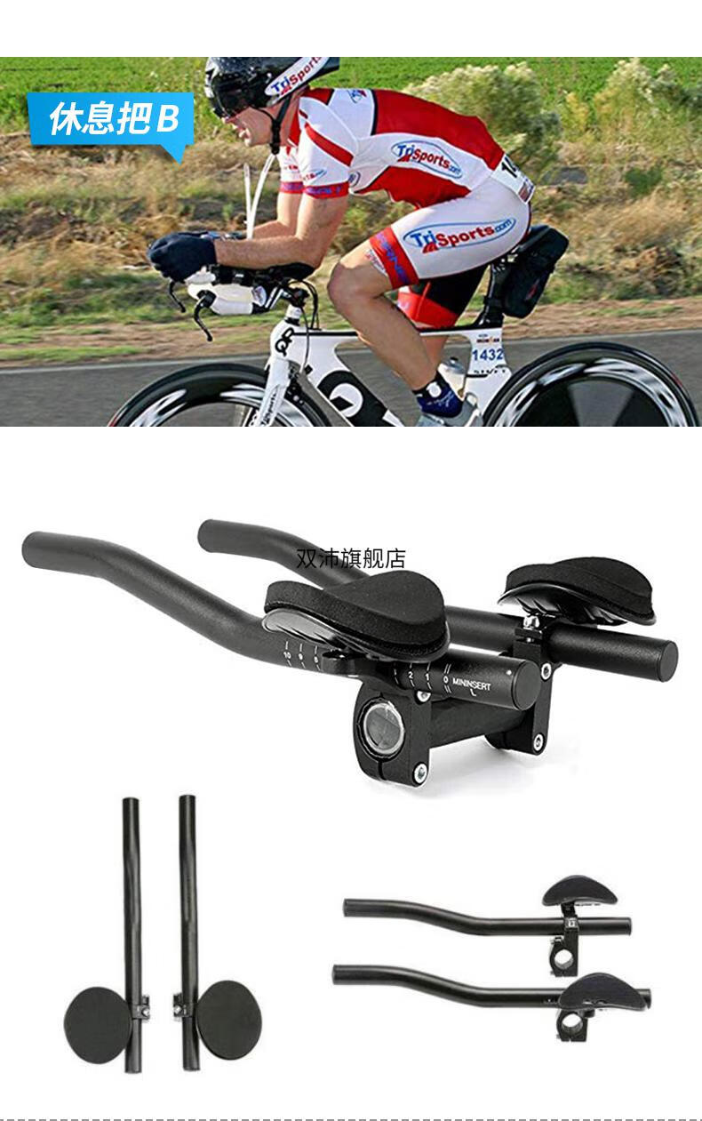 【闪电发货】tt公路车车把自行车一体式休息把tt铁三长途分体式车把