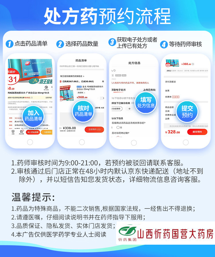 ccpc 替尼津 替硝唑胶囊 0.