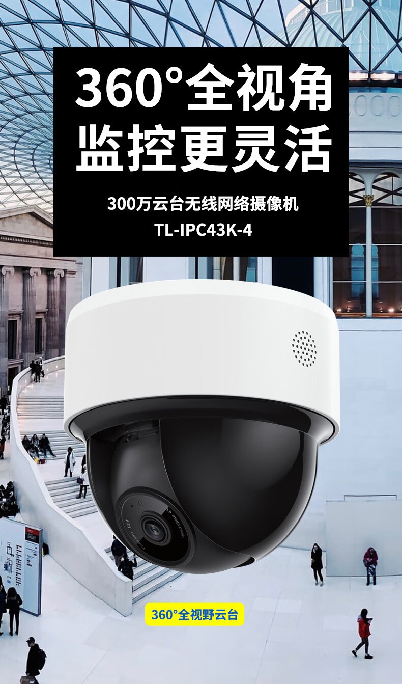 舒格亚捡漏特价舒格亚安防高清无线监控摄像头室内半球家庭家用手机
