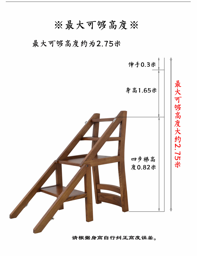 实木梯凳楼梯椅凳子木梯梯凳家用梯子椅子折叠椅楼梯椅梯子椅