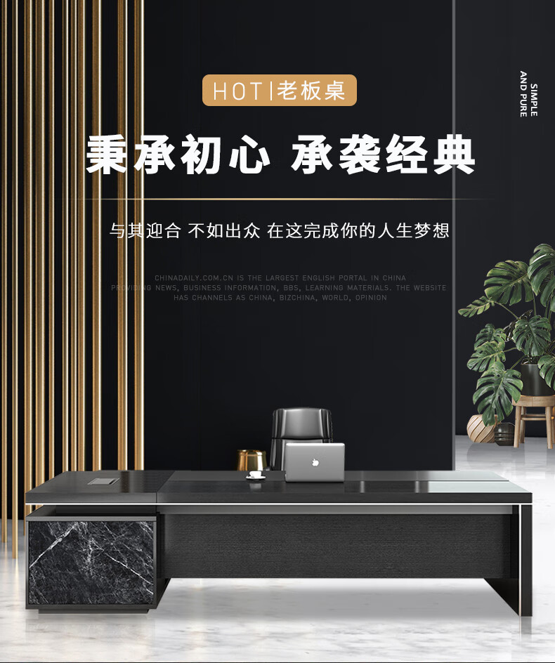 龙案 老板办公桌椅组合简约现代经理室总裁家具大气单人大班台主管桌子 1.6米老板桌