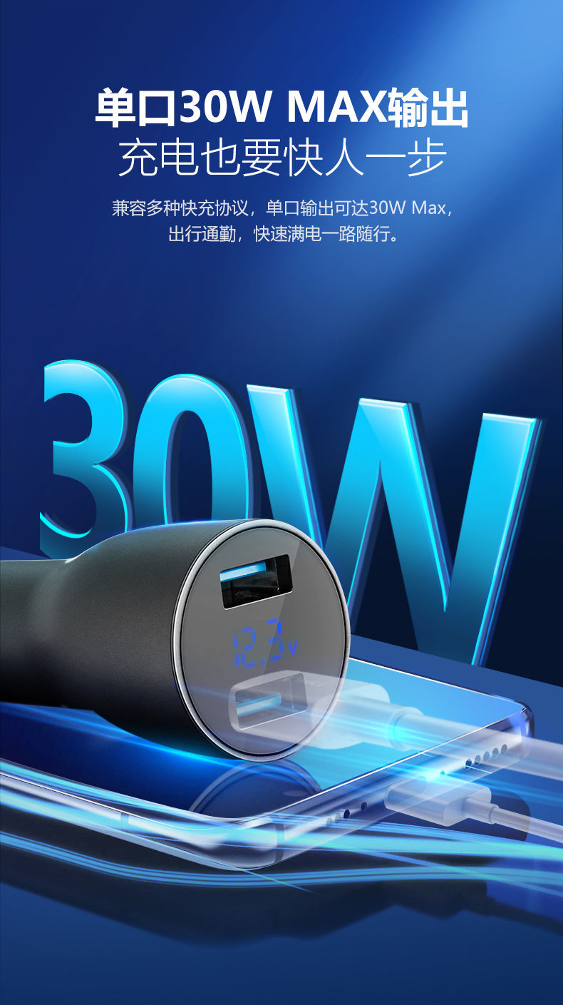 车载充电器24v汽车点烟器转换插头苹果快充usb接口车充一拖二 【数显