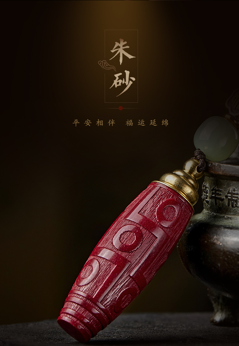 易明居朱砂九眼天珠汽车钥匙扣男空瓶吊坠嘎乌盒可打开和田玉挂件女