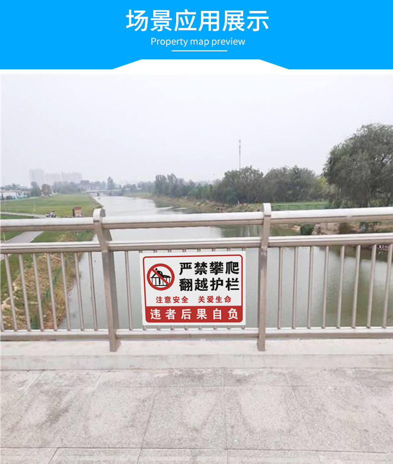 可狄 景超富康 高空危险禁止攀爬 小心跌落标识牌 严禁攀爬标识 禁止