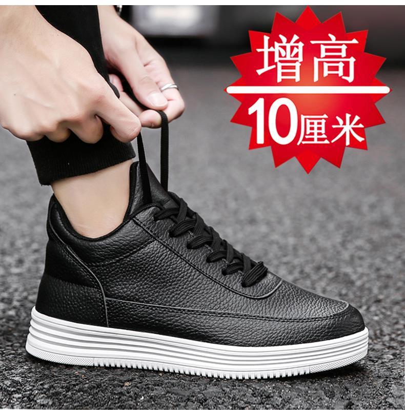 矮个子男生隐形内增高6cm8cm10cm厚底夏天夏季男鞋男运动休闲鞋男士鞋