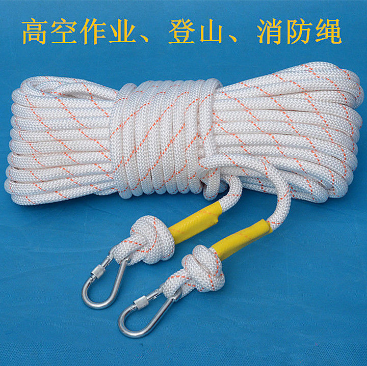 高空户外作业安全绳保险绳吊篮绳尼龙绳拉绳编织软绳货车捆绑耐磨12