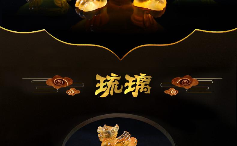 2021新品淘运阁鸿财大展一甲镇财财象高升吉祥宏琉璃摆件2021年吉祥物