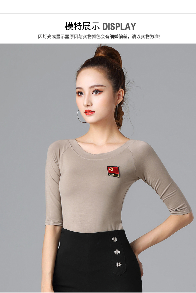 交谊舞服装拉丁舞上衣女新款成人摩登舞舞蹈中袖国标舞练功服舞演出服