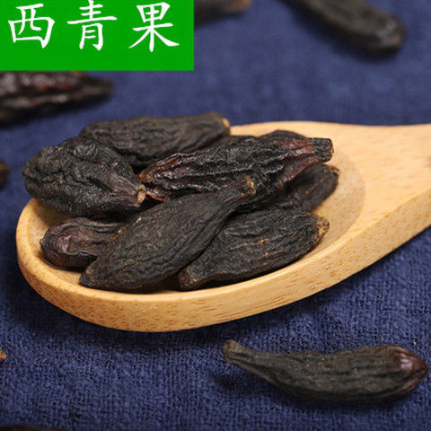 中药材西青果青果干青果子藏青果西藏青果 250克【图片 价格 品牌