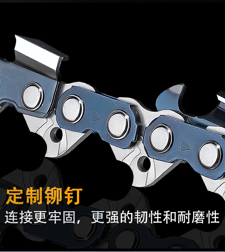 油锯链条20寸18寸德国进口电链锯锯条16寸12寸伐木汽油锯链条通用进口