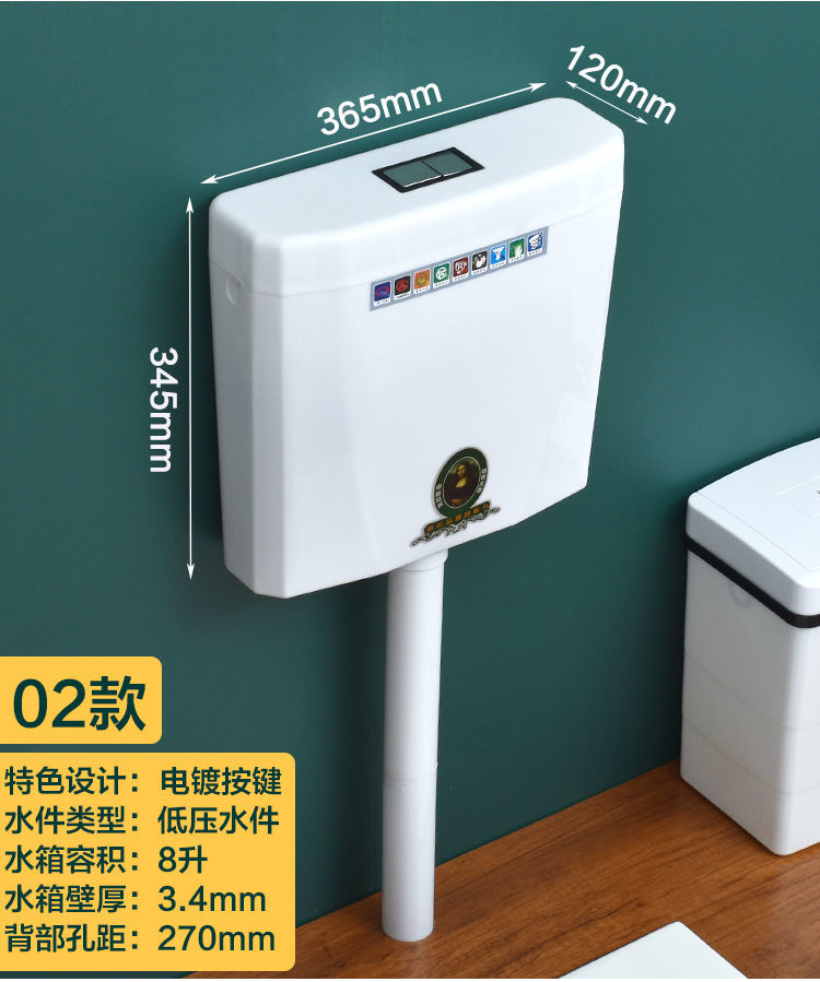 厕所冲水箱卫生间家用蹲便器水箱储水厕所水箱马桶大冲力水箱配件厂家