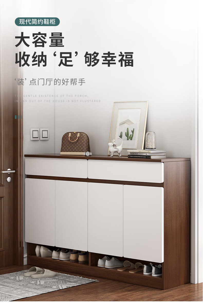 立太鞋柜家用门口外大容量简约现代小户型室内好看简易收纳玄关柜 【副格款】深胡桃色+白80CM(小户型)
