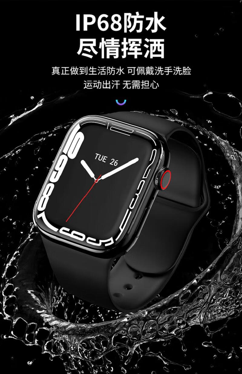fit pro智能手表s7华强北顶配超戴iw7防水血压s8官网版watch7运动手环