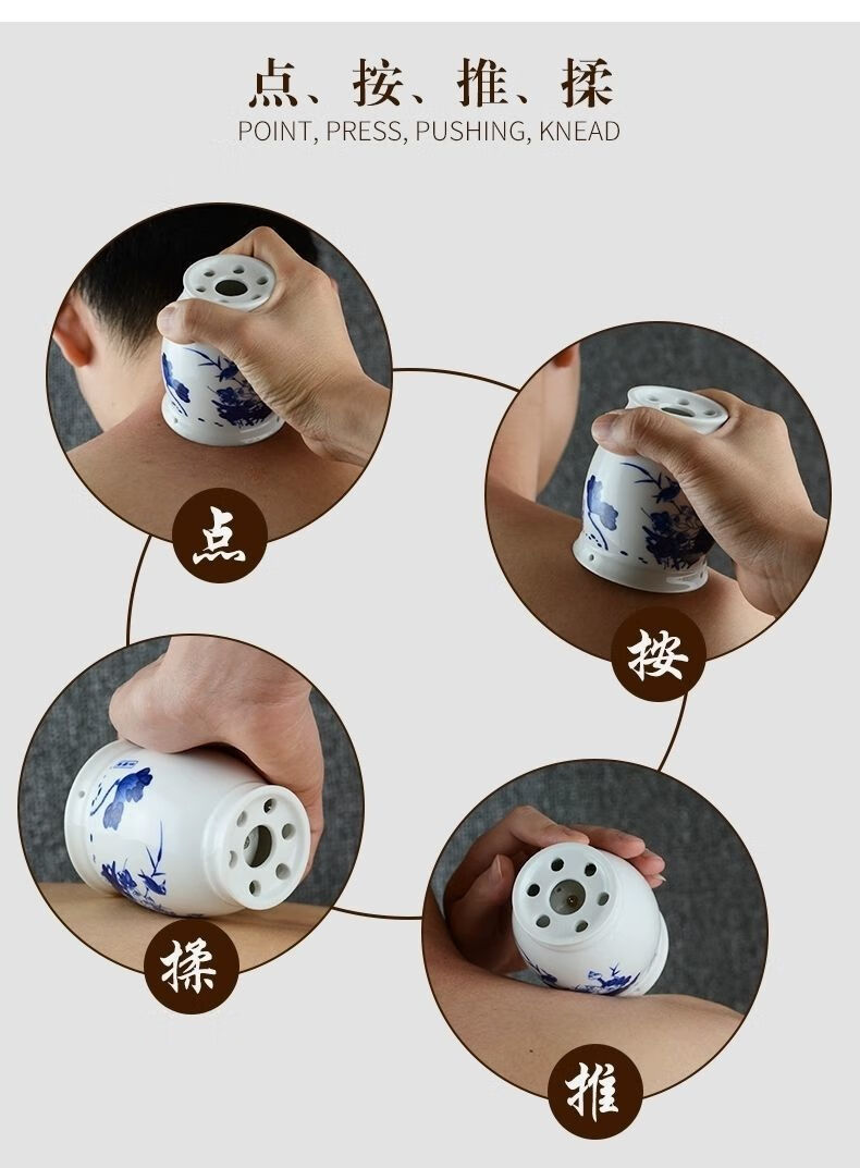 陶瓷艾灸罐家用按摩仪器砭石随全身面部多功能拔刮痧美容院馆炙具艾叶