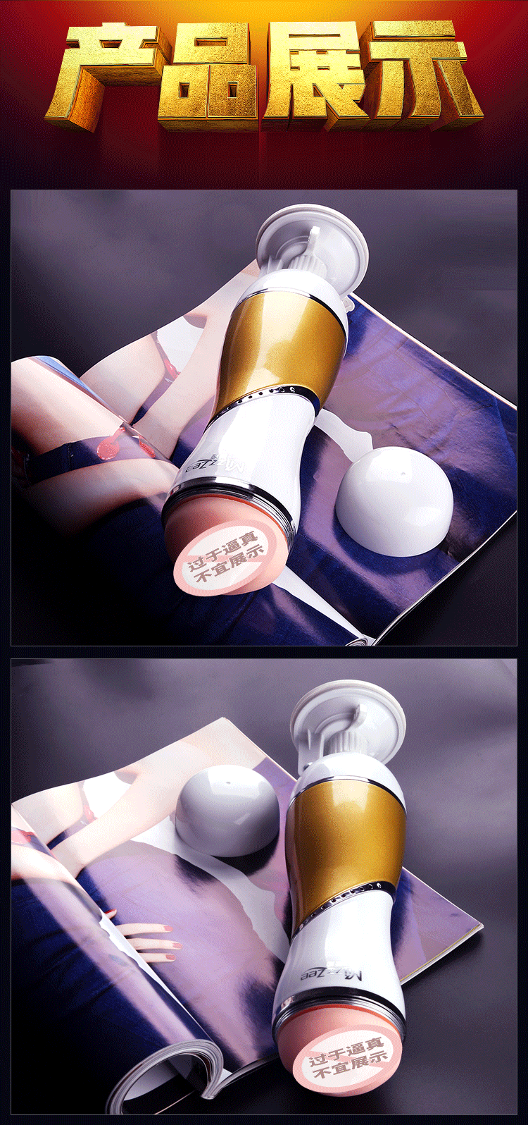 谜姬 男用飞机杯 男男专用自慰器 充电震动免提飞机杯情趣性用品爱爱