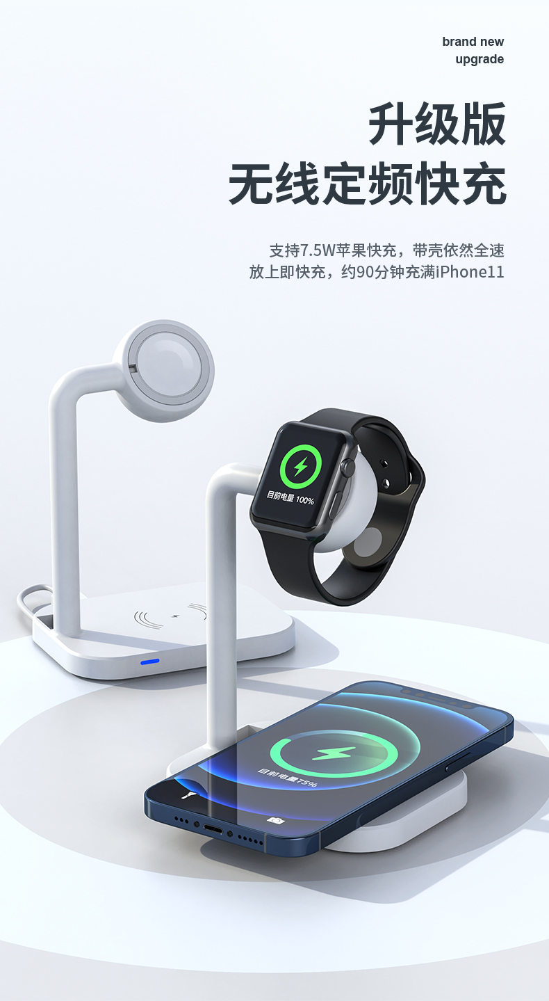 适用立式苹果无线充电器iphone12磁吸桌面支架12promax手机二合一
