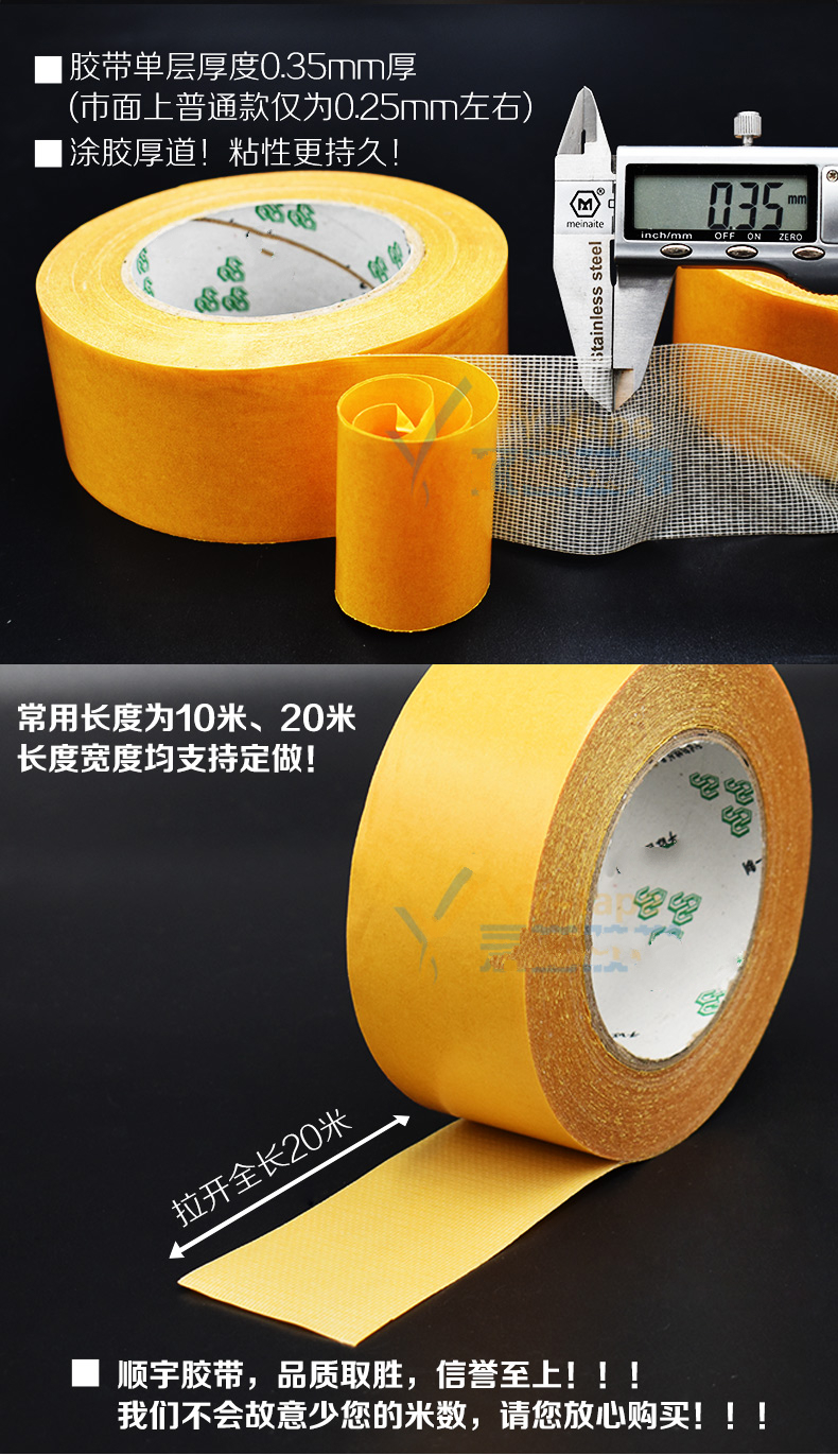 机智芽双面布基胶带超粘强力防水牛皮双面胶布撕下无痕45mm宽20米