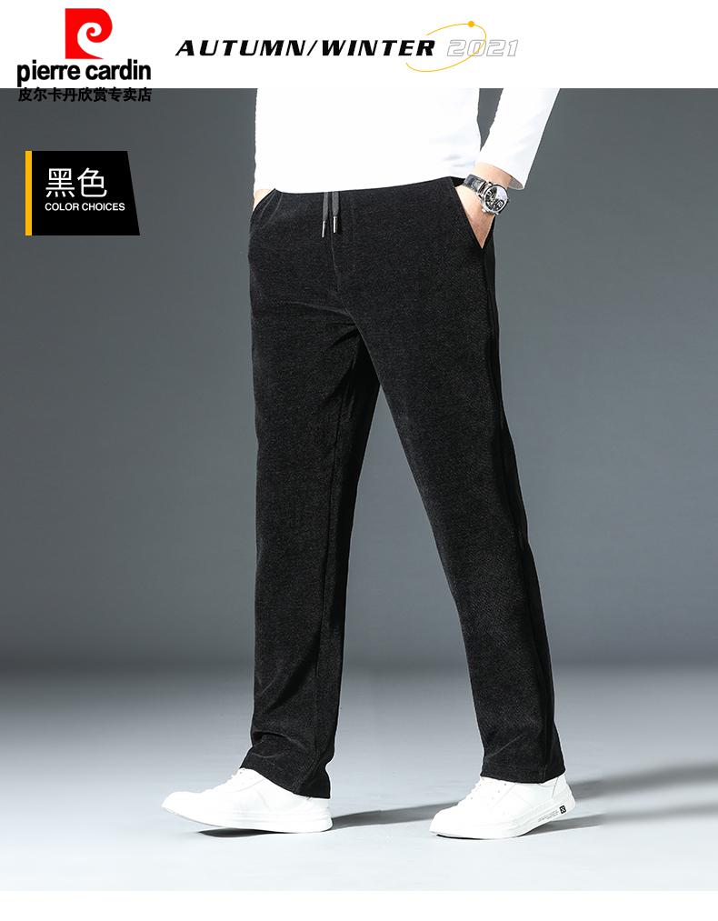 皮尔卡丹高端品牌雪尼尔高端男裤春秋款灯芯绒裤子男宽松直筒长裤男士