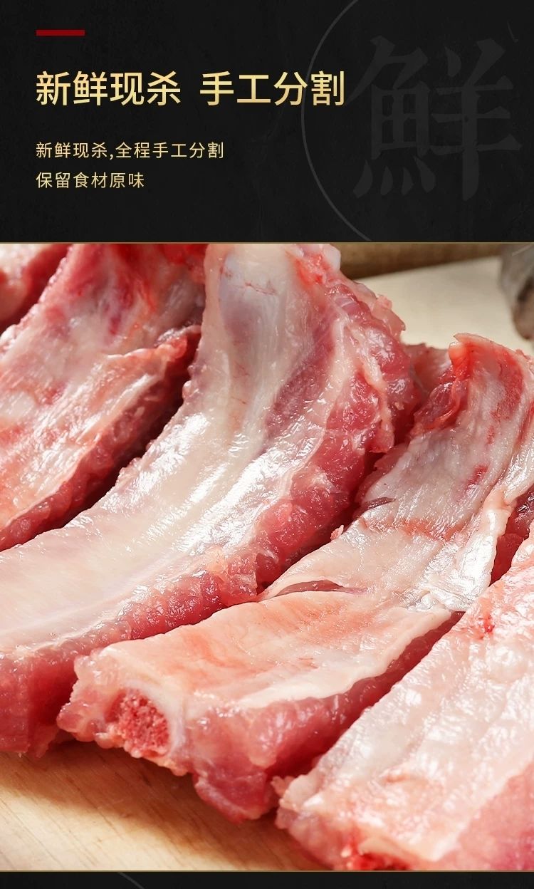 顺丰速运肋排条鲜排骨猪肉前排新鲜猪排肋排肋骨生排骨肉寸排小排猪排