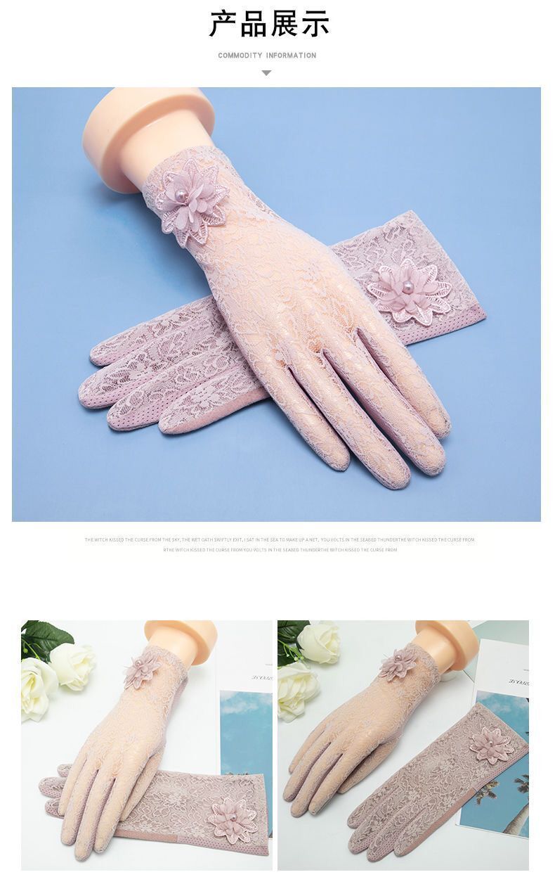 女士长款双层夏季手套夏季薄款蕾丝防晒手套女礼仪表演骑行电动车网纱