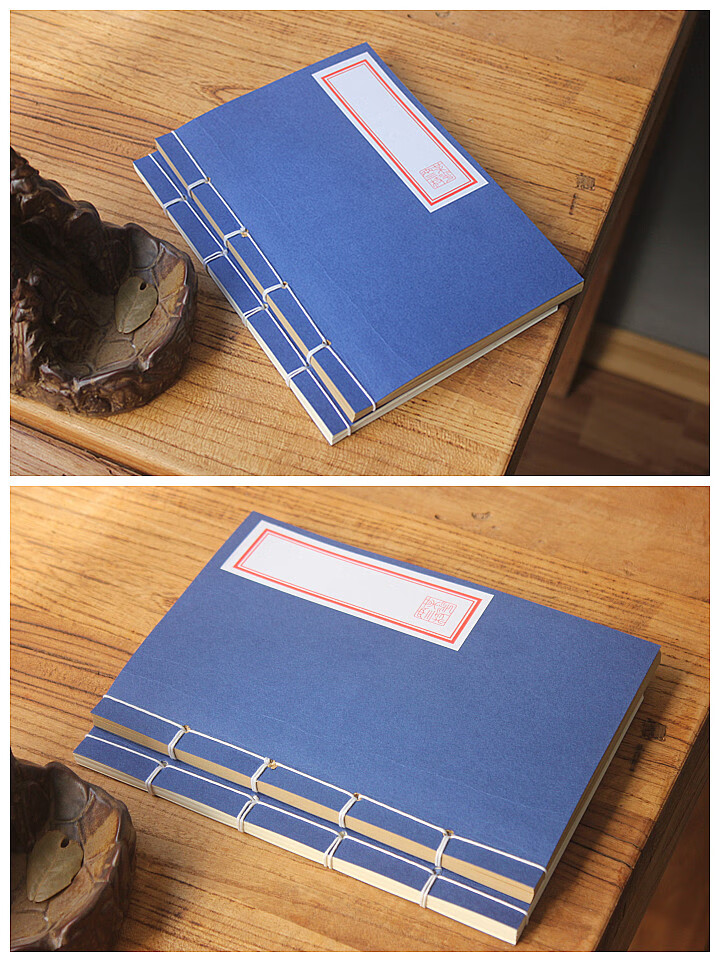 复古风格 手工古代线装本子 仿古速写笔记记事本 秘籍 黑色封面牛皮纸
