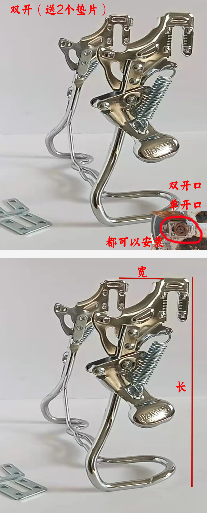 电动车后脚架电动自行车脚撑电瓶车加粗通用双撑支架电动车车梯电动车