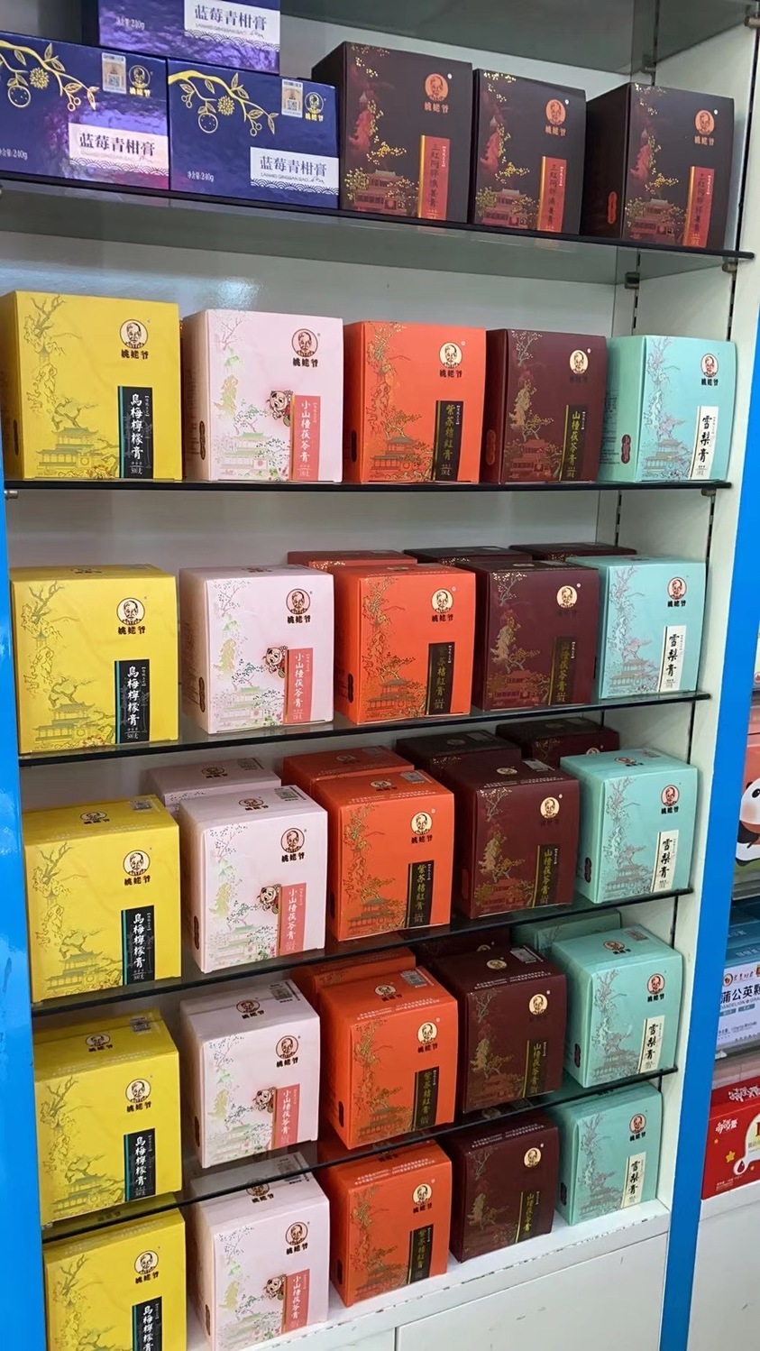 姚姥爷食疗膏 全系列 大小山楂茯苓柠檬雪梨紫苏怀姜青柑膏 撕码发 三