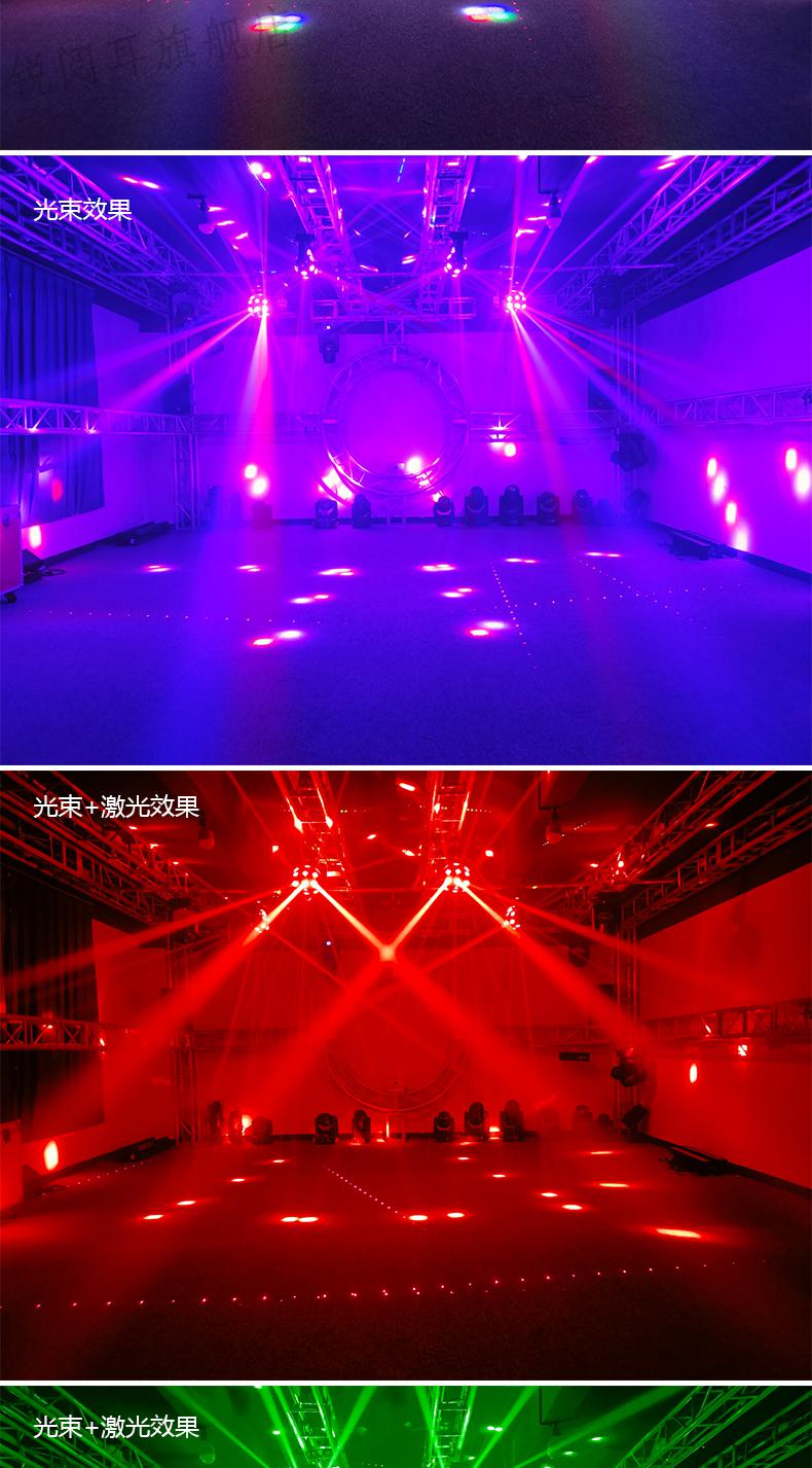 迪斯科灯球 舞台灯光led18颗幻影激光酒吧夜店蹦迪摇头光束灯ktv闪光