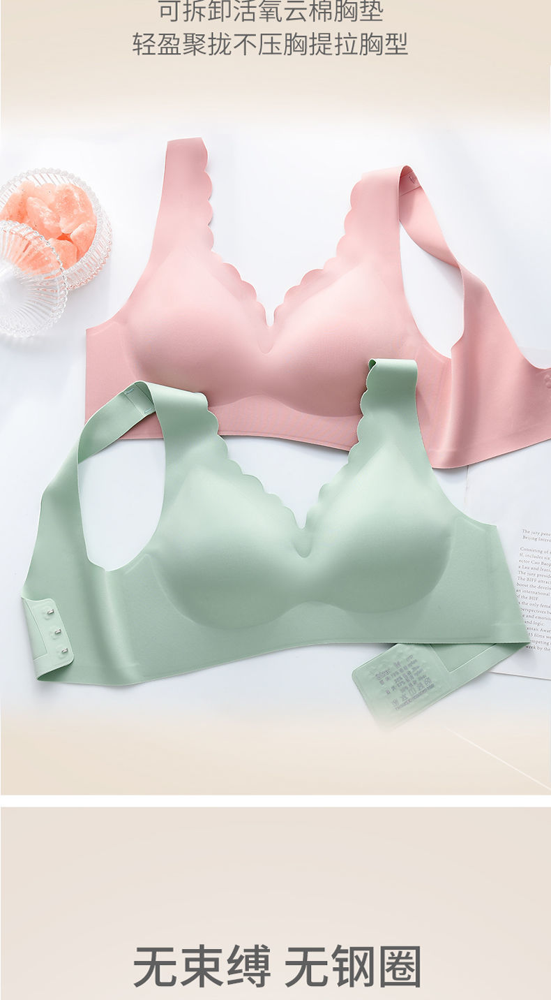 miiow猫人优品乳胶无痕内衣女无钢圈聚拢防下垂收副乳背心式文胸薄款