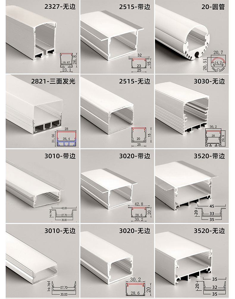 线条灯灯槽嵌入式线形灯u型明装灯条led线性灯暗装铝合金灯带卡槽宽