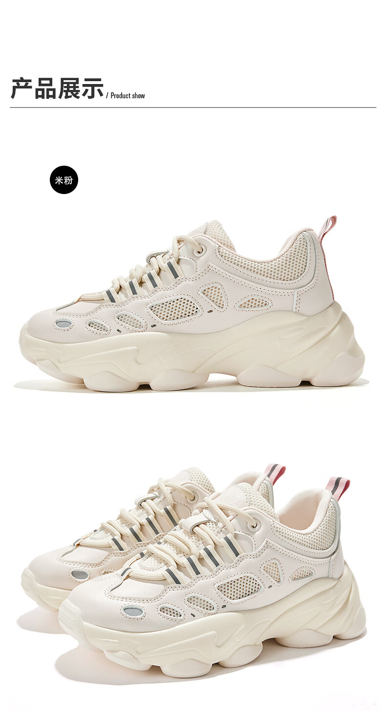 飞跃官方旗舰女鞋老爹鞋女新款舒适透气运动网鞋百搭休闲鞋户外慢跑