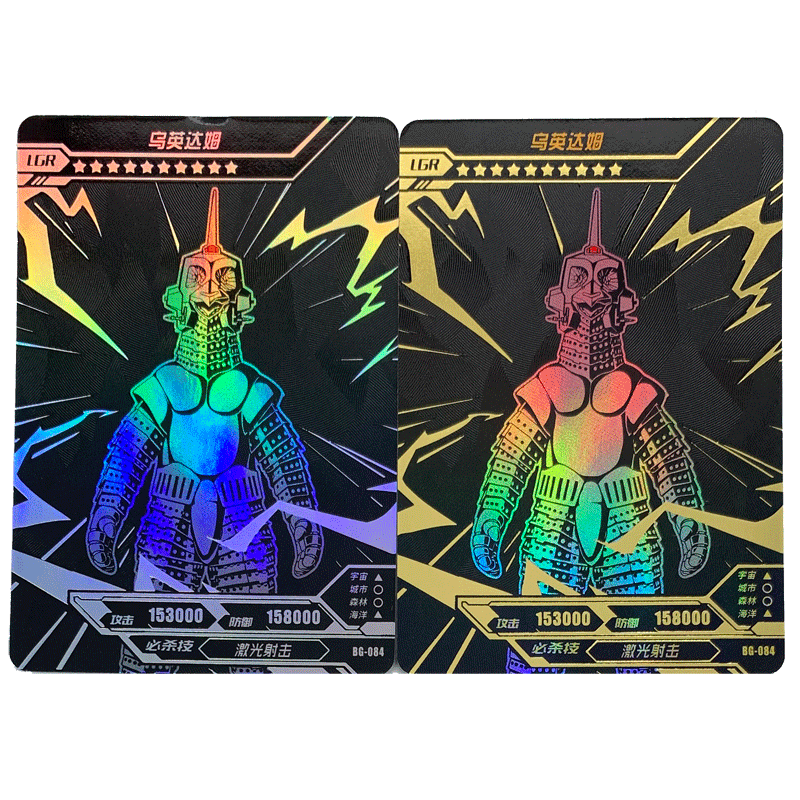 满星稀有十星收集卡牌073-090 lgr-077查克奥特曼(金银卡随机)【图片