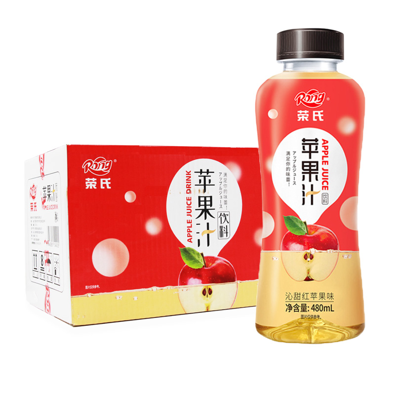 西安荣氏红苹果汁 青苹果汁480ml*5瓶装 儿时怀旧果味饮料饮品 两种