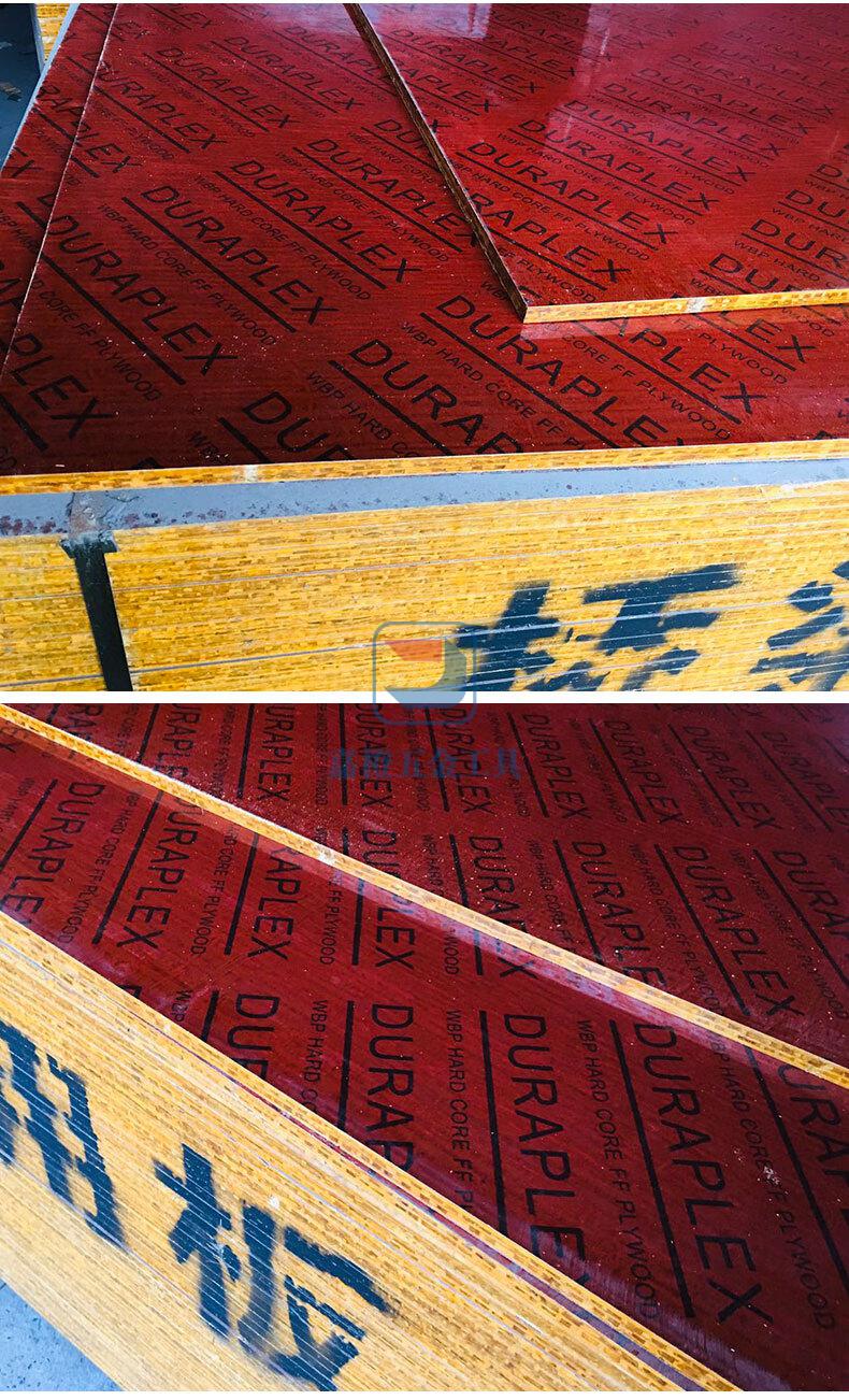 44 竹胶板建筑模板 桥梁专用板 12mm 15mm 18mm 竹胶板1.