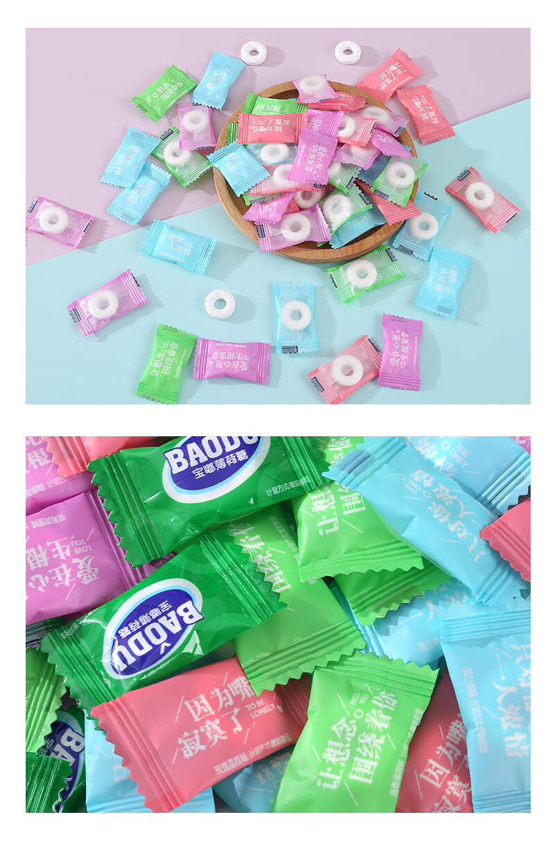 哺食旺薄荷糖网红强劲散装清新商用招待圈圈糖5斤海盐多味混合装