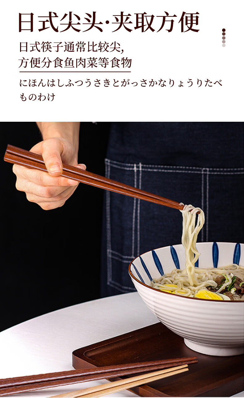 一双issou 天然木筷子套装5色 南国五木 日本进口石田分食筷日式尖头