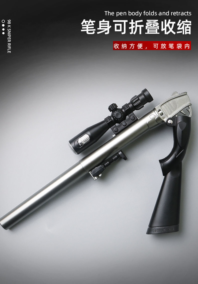 创意吃鸡中性笔造型枪笔98绝地求生男孩枪带灯水笔小学生黑3支飞行机