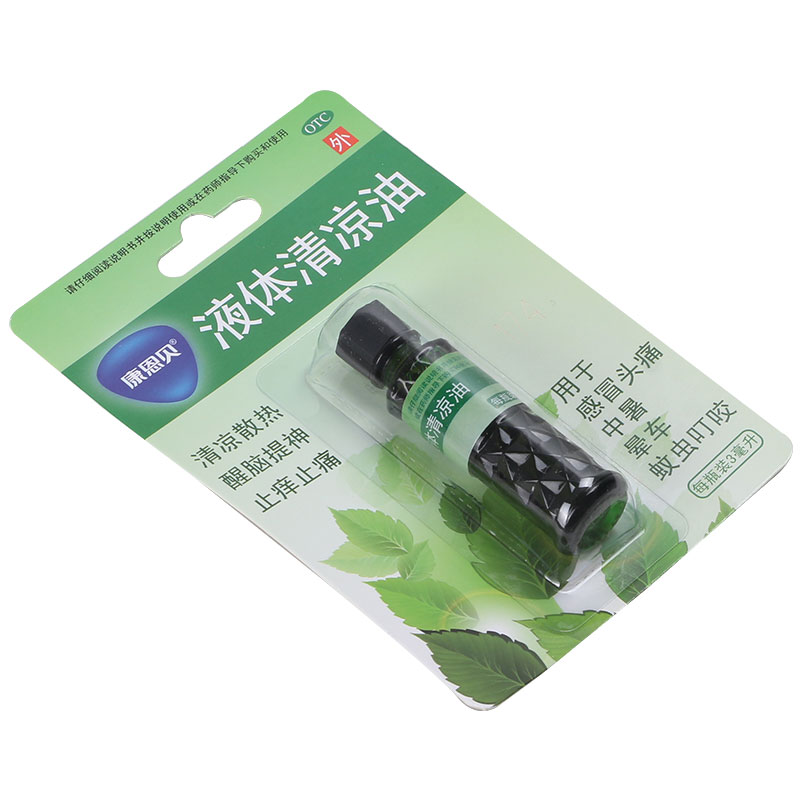 康恩贝 液体清凉油3ml 清凉散热醒脑提神止痒止痛. 1瓶装