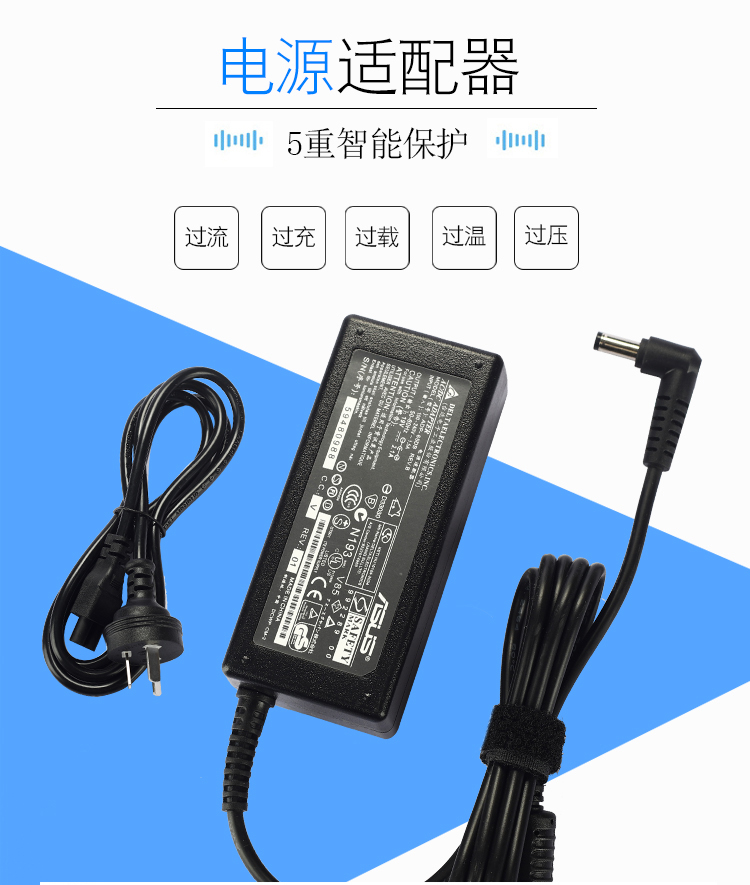 华硕mx279hvx239hvx279h19v21a液晶显示屏充电源适配器线