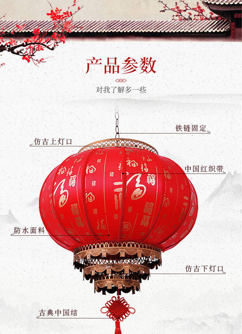圆羊皮灯笼挂饰2022年新款时尚户外阳台吊顶大门口结婚旋转led灯 圆