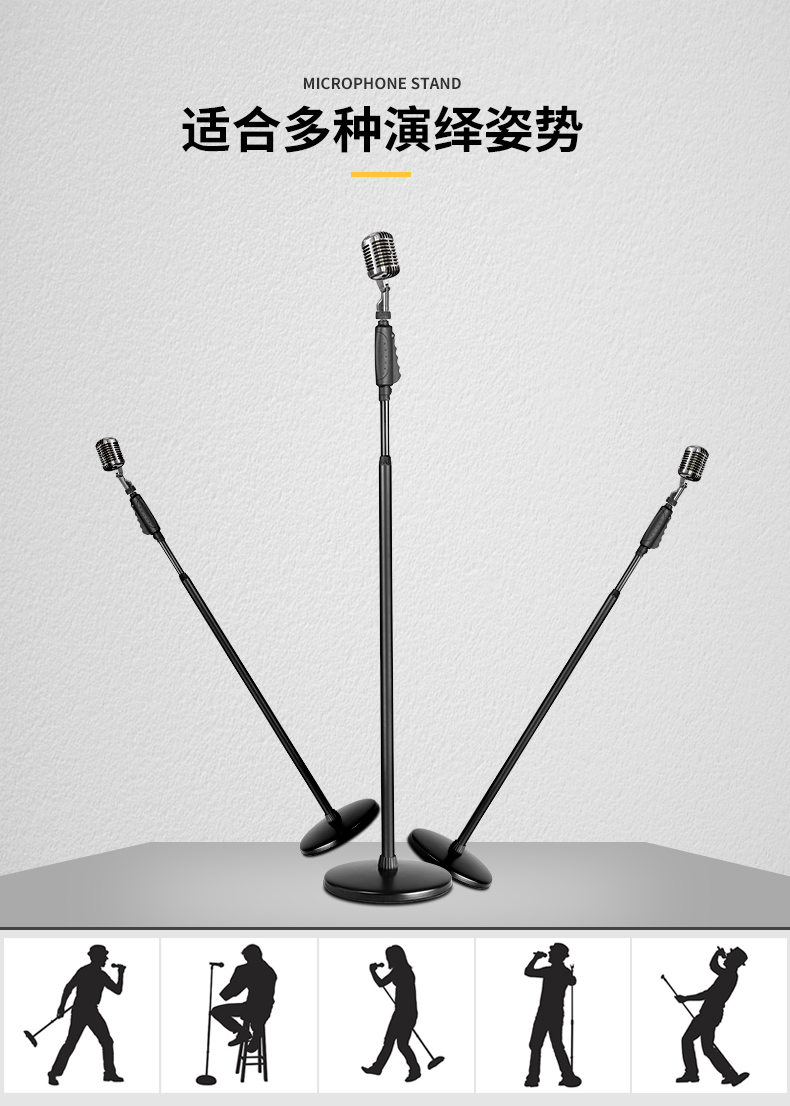 话筒架落地式圆盘ktv立式麦架手机直播升降k歌麦克风支架 手柄单手