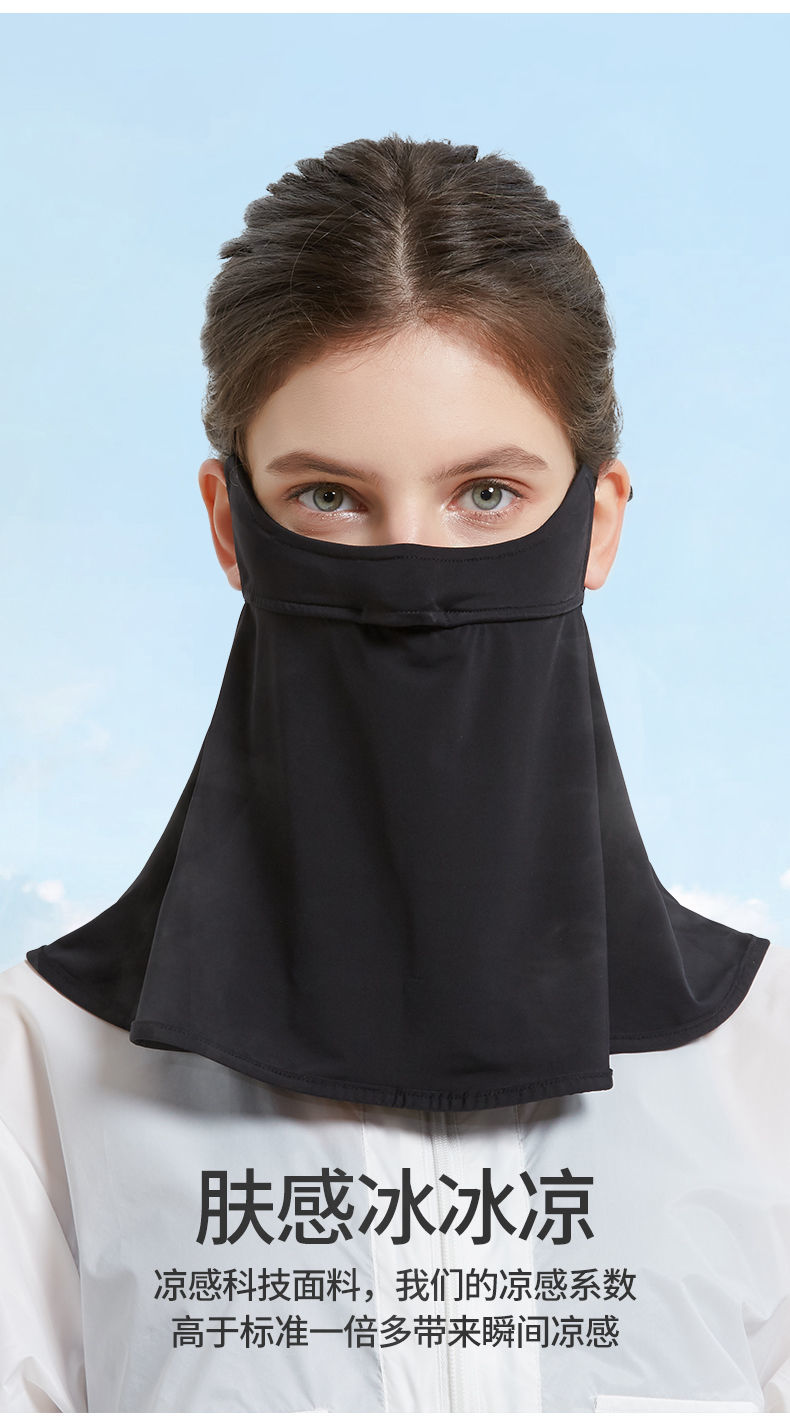 回族女人的套头纱巾盖头头巾夏季防晒面罩女遮脸全脸护颈冰丝面纱薄