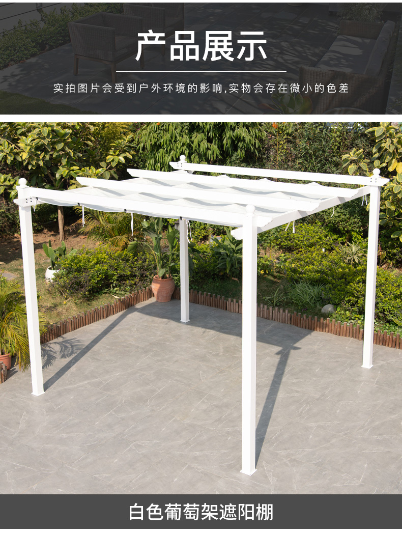 架户外别墅庭院铝合金葡萄架子凉亭花架花园休闲遮雨棚3x3m白色葡萄架