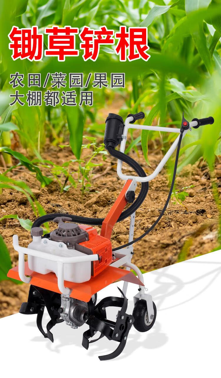 农具工具农用大全旋耕机多功能农业机除草开沟耕地机松土神器 高爆发2