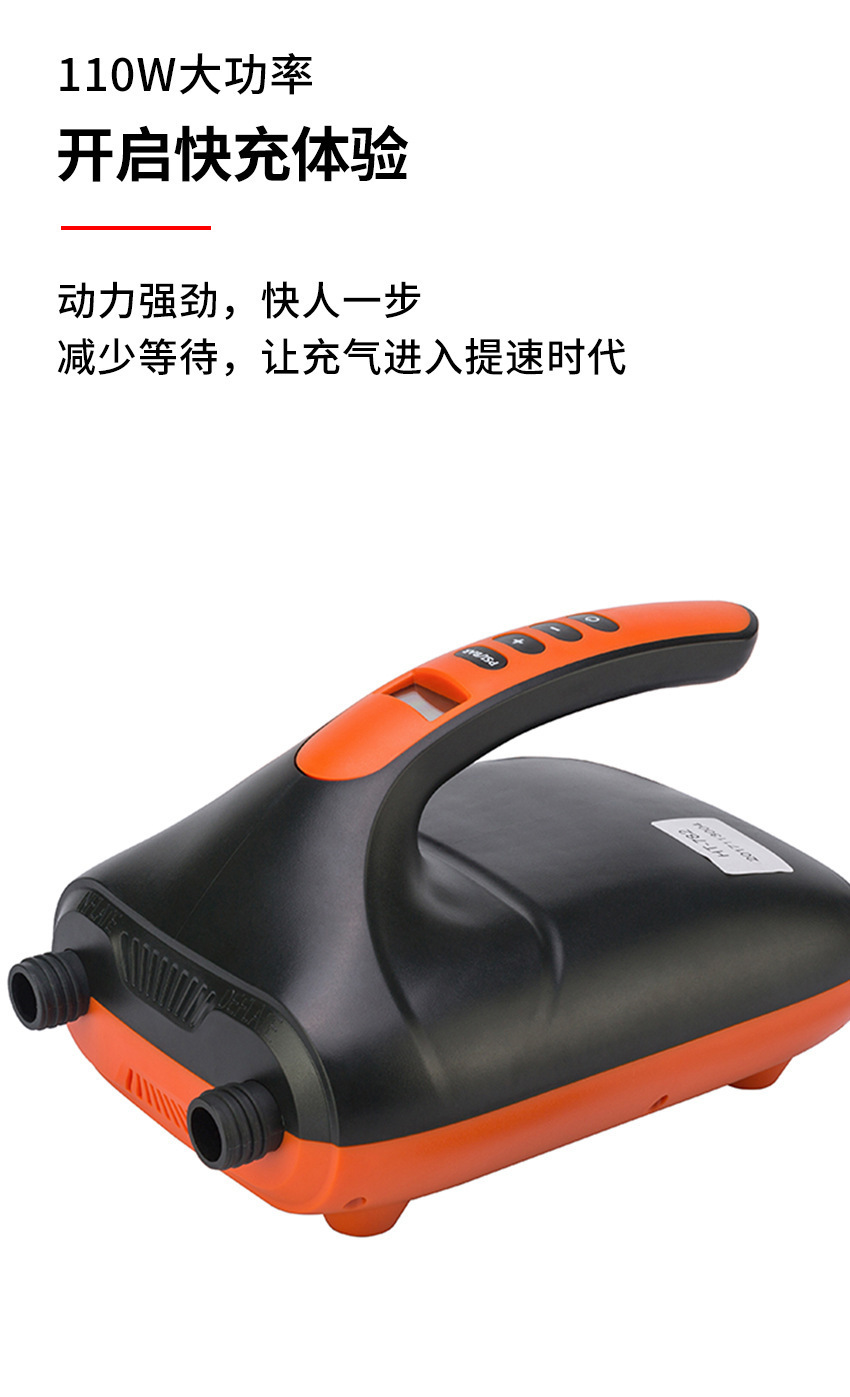 泊狮东 冲锋舟浆板sup充气船橡皮艇车载高压12v电动充气泵(顺丰配送)