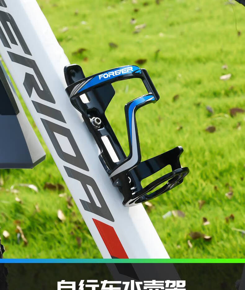 自行车水壶架免打孔 山地自行车水壶架免打孔放水装水架水杯支架通用