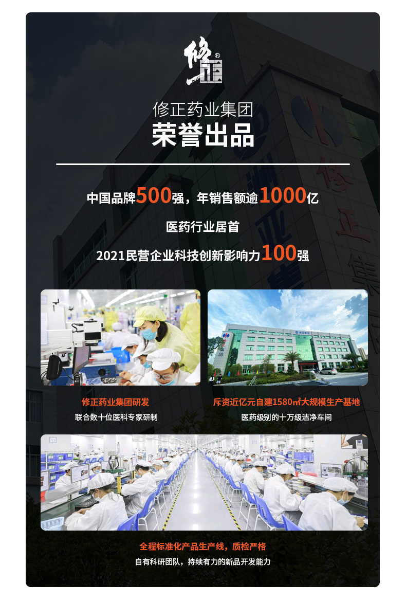 能量棒可吸式修正药业界上二代草本气雾棒吸雾棒0焦油能量棒可吸式帖