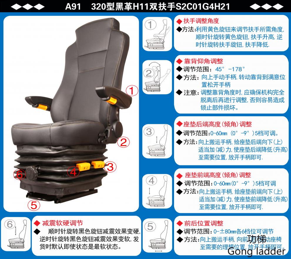 适用于a91客车房车改装金龙海格客车座椅总成少林金旅考斯特减震座椅