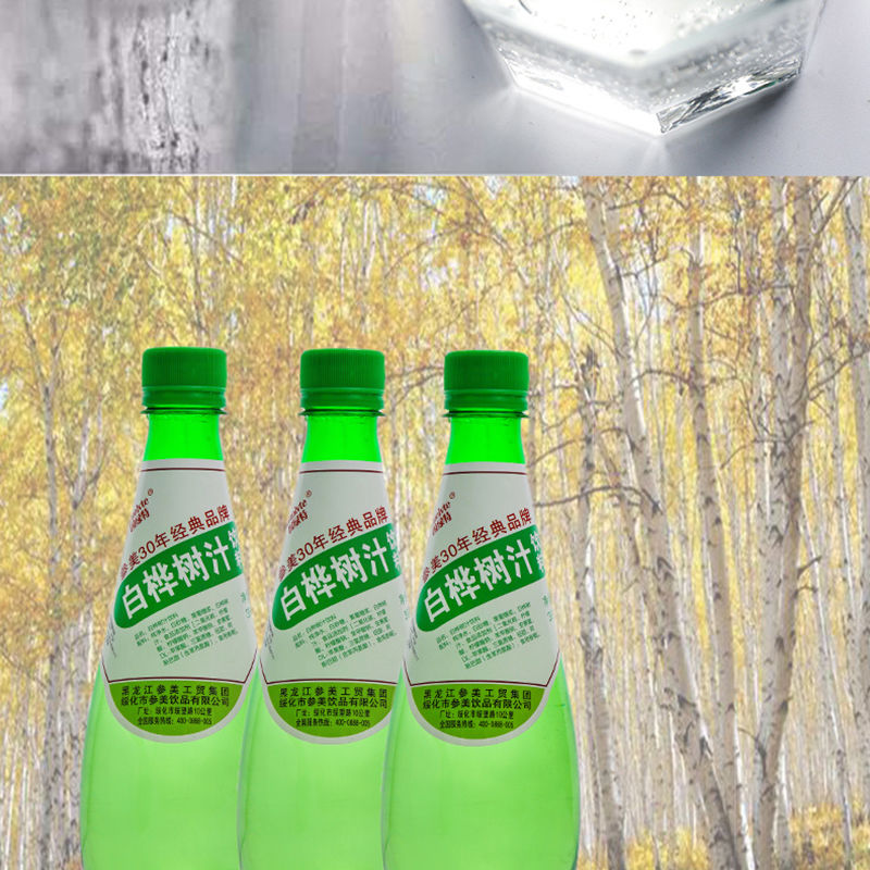 白桦汁东北特产汽水6瓶白桦树汁饮料老式大白梨口味饮品2瓶可选桦树汁